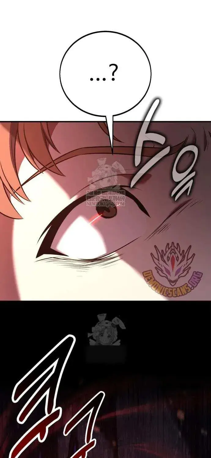I Killed an Academy Player Chapter 97 image 072_optimized